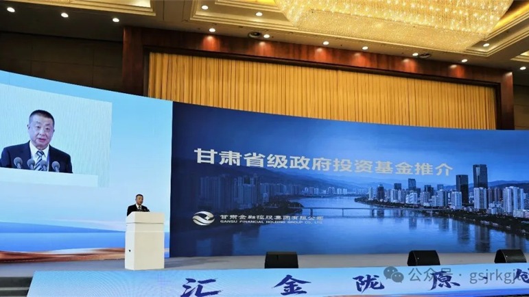 华体会买球_华体会(中国)
：汇金陇原引资本活水 深化产融协同赋能产业升级