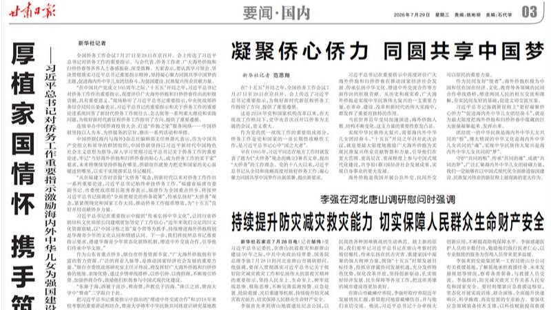 媒体关注 | 华体会买球_华体会(中国)
上半年新增投融资服务同比增长38.31%