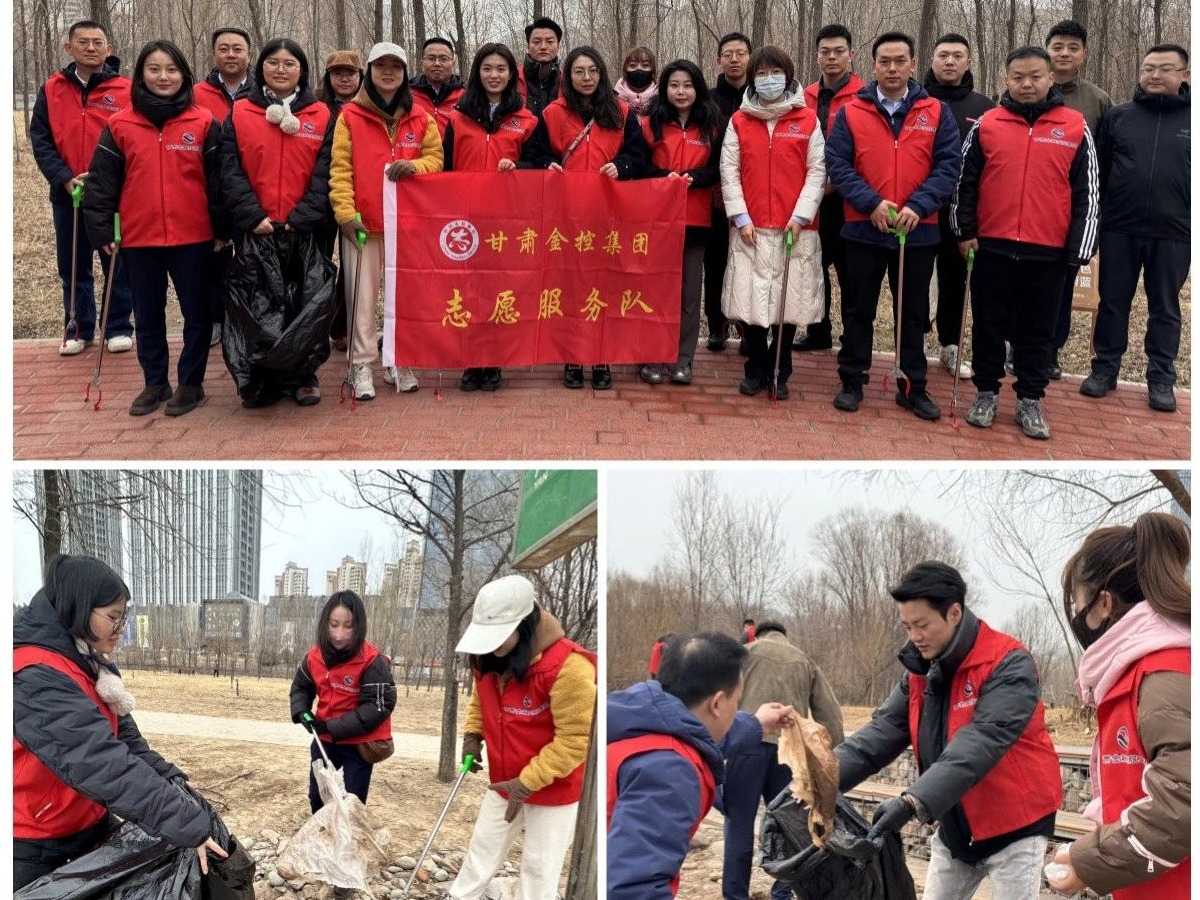 践行雷锋薪火 彰显金控担当——华体会买球_华体会(中国)
开展学雷锋志愿服务系列活动