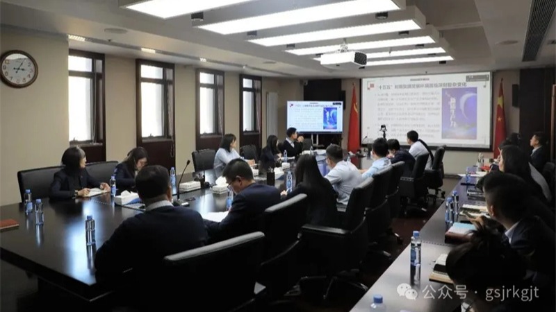  华体会买球_华体会(中国)
组织主管级及以下职工开展党的二十届四中全会精神学习研讨以学促干凝聚发展合力